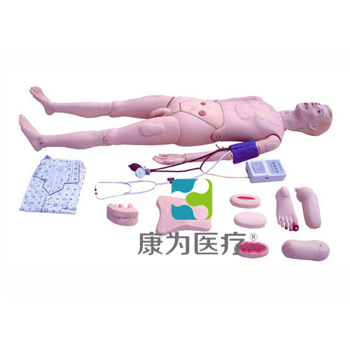 甘肃“康为医疗”高级全功能护理人模型(带血压测量)