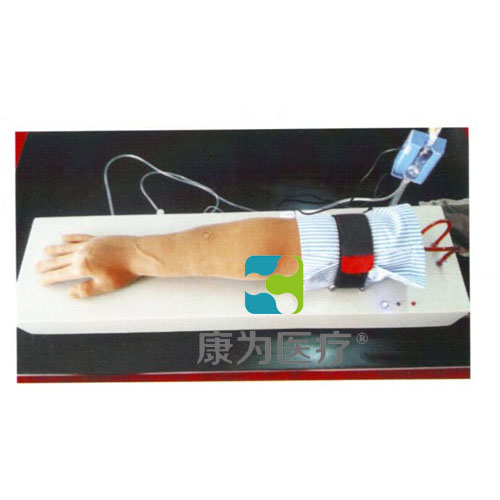 张掖“康为医疗”微电脑手臂静脉输液练习及考试自动评估系统模型