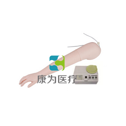 “康为医疗”高级静脉注射手臂模型（带电动循环输液血泵）