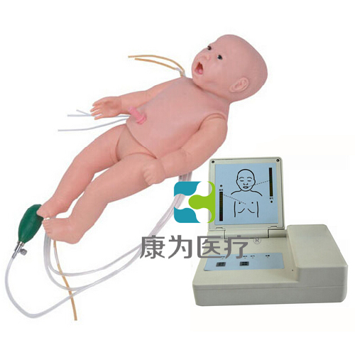 张掖“康为医疗”全功能新生儿高级标准化模拟病人（护理、CPR、听诊）