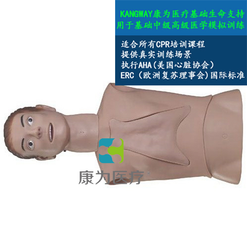 庆阳“康为医疗”高级鼻饲管与气管护理模型,鼻饲管与气管护理模型