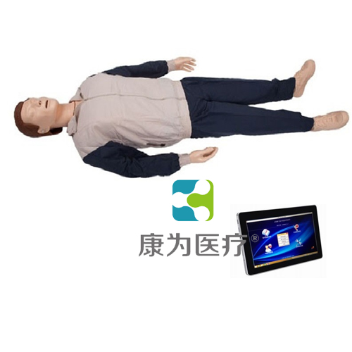 “康为医疗” 高级平板电脑心肺复苏模拟人（无线版）