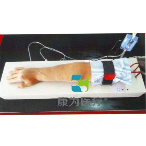 张掖“康为医疗”高级电动分流式全功能手臂静脉输液练习模型
