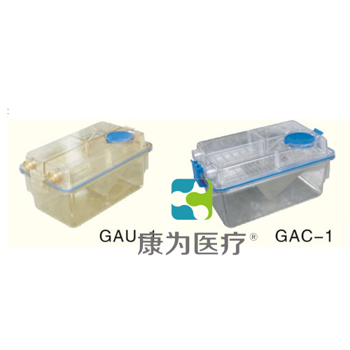 “康为医疗”小鼠笼盒（内置式水瓶） ACG2128