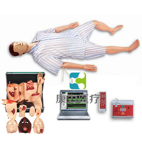 “康为医疗”高级综合急救护理训练标准化模拟病人（AED、CPR、护理、创伤四合一）