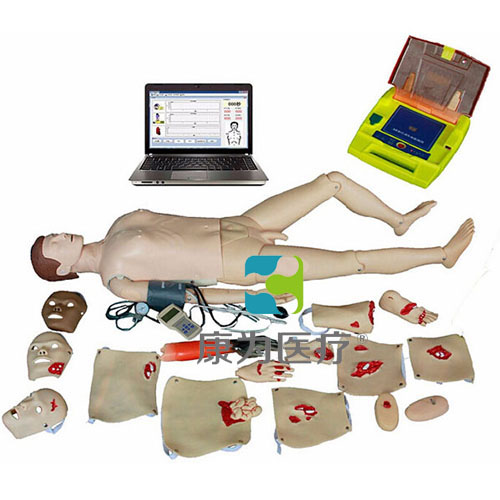 “康为医疗”高级电脑全功能急救训练标准化模拟病人（心肺复苏、CPR血压测量、AED除颤，创伤与基础护理）