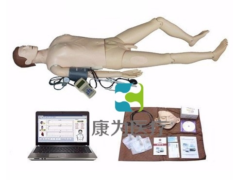 “康为医疗”高级电脑全功能急救训练模拟人(心肺复苏CPR与血压测量、基础护理)