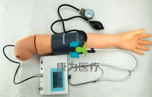 “康为医疗”血压测量操作手臂模型,血压测量仿真手臂